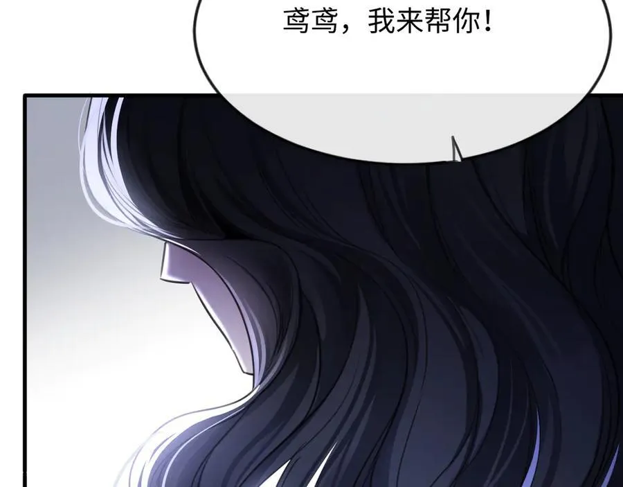 28-顾星野的婚礼28