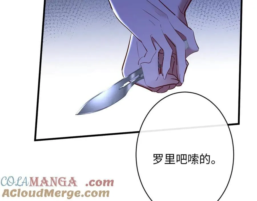 44-重蹈覆辙68