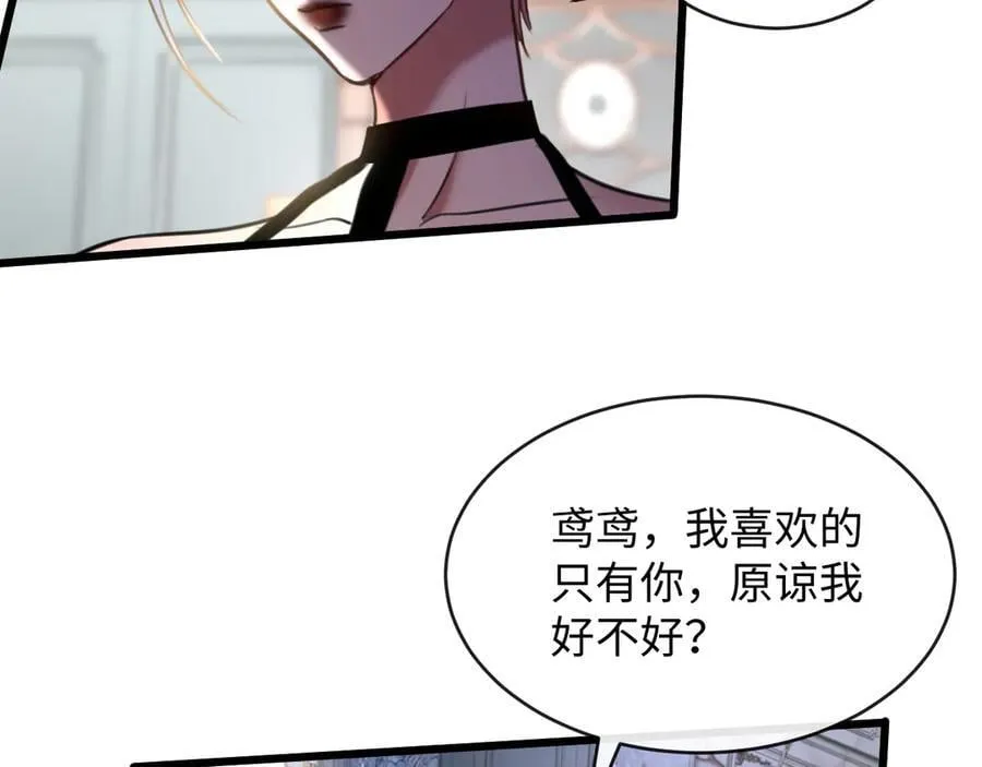 30-做戏49