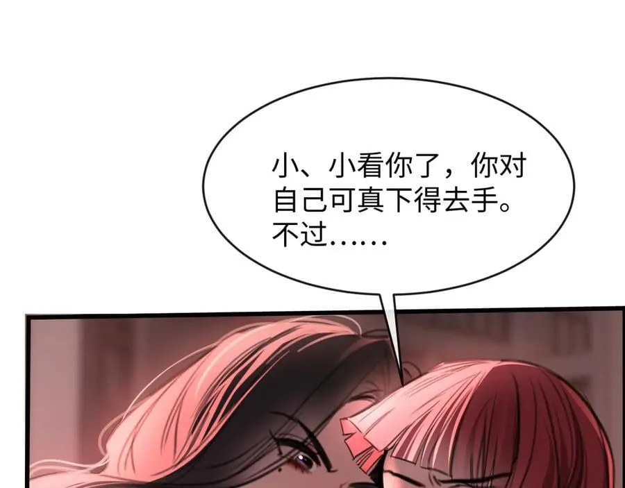 36-新旧未婚夫2