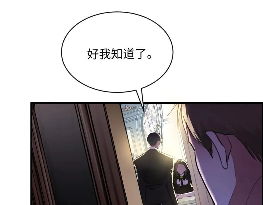 30-做戏53