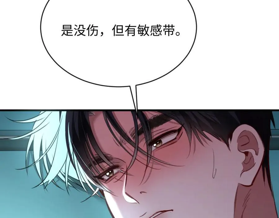 40-怎么折磨都可以55