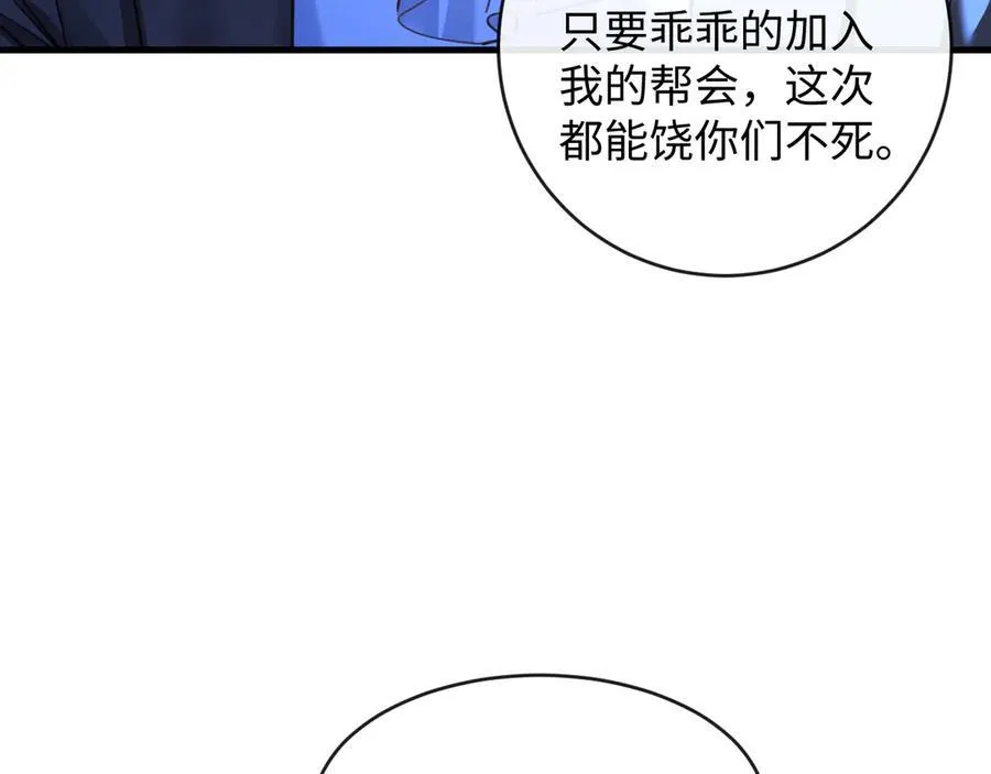 46-反击13