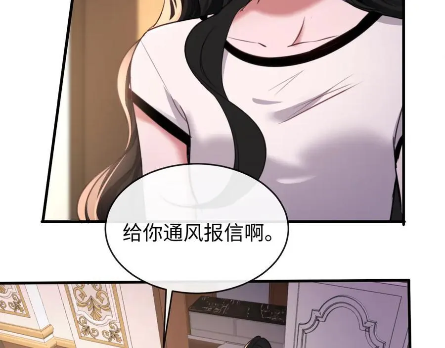 27-离间71