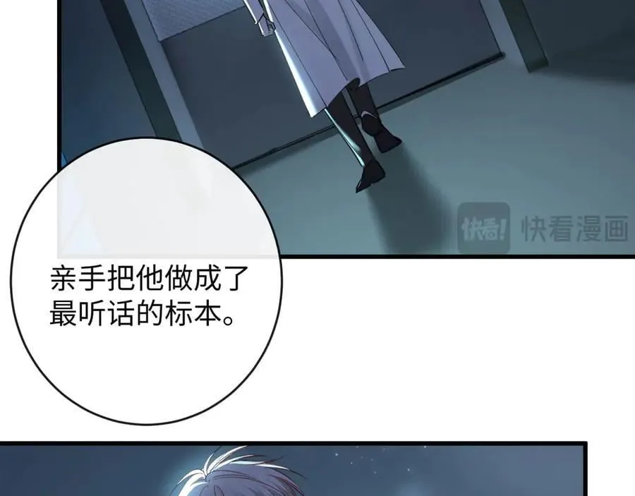 44-重蹈覆辙83
