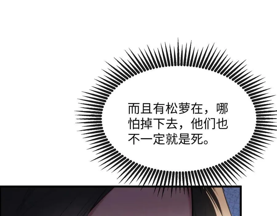 39-把顾星野交出来26