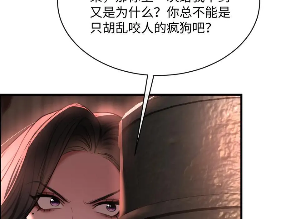 35-姜黄的报复90