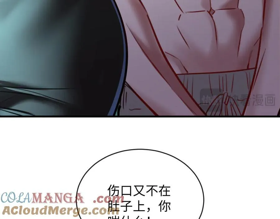40-怎么折磨都可以52