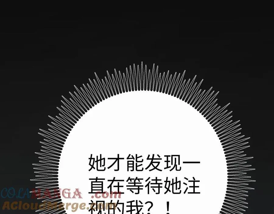 41-你报复的方式就是亲他？12