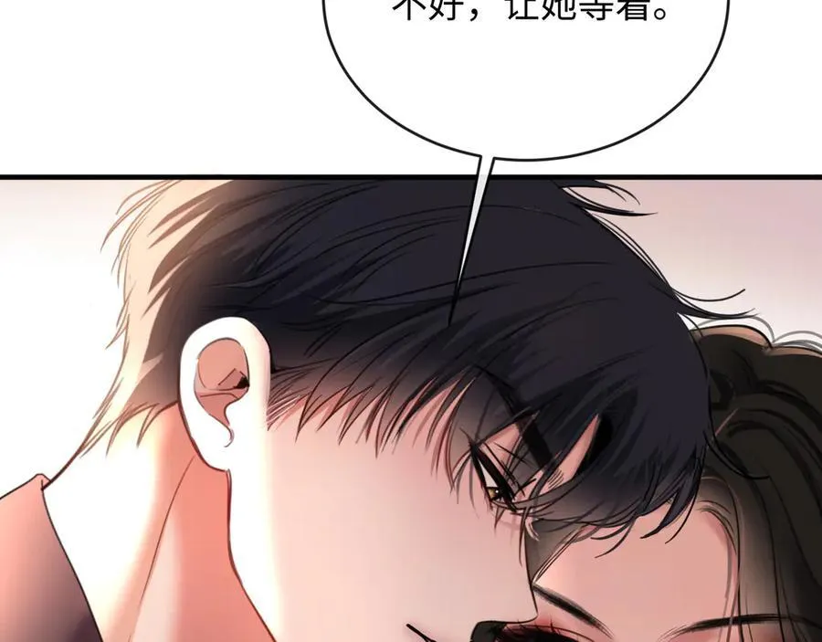 25-仇人76