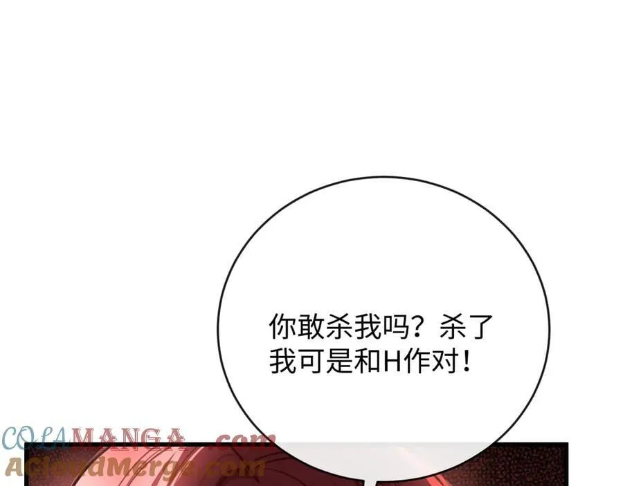 36-新旧未婚夫4