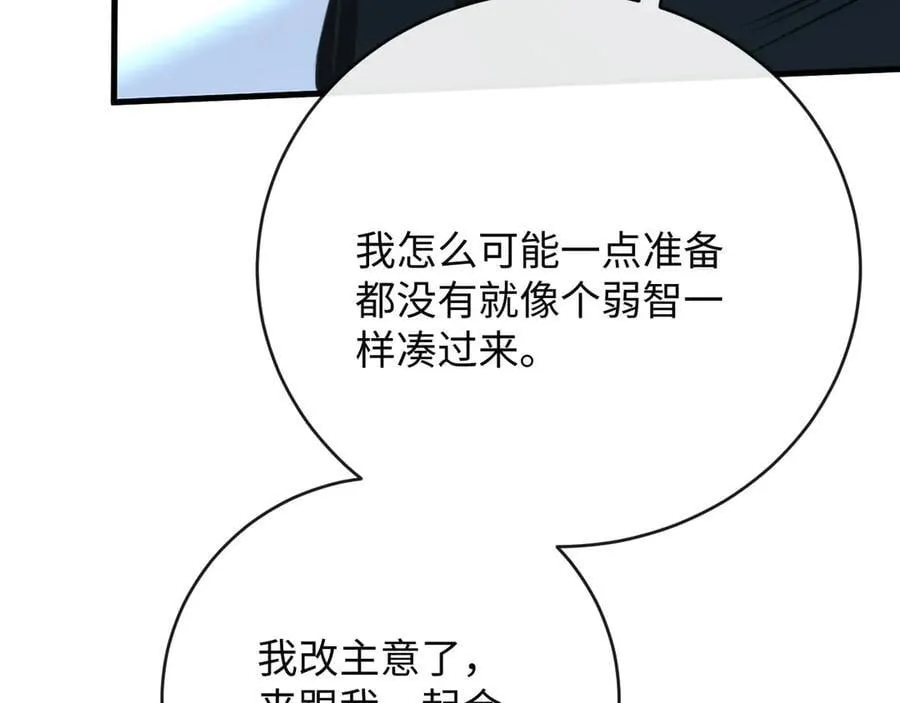 44-重蹈覆辙114