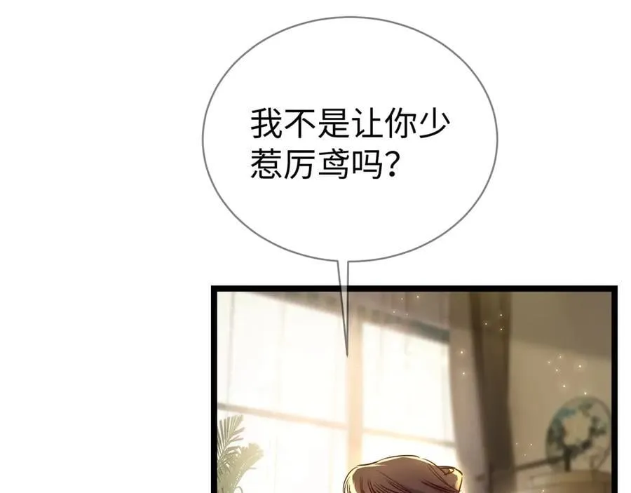 34-药力消退62