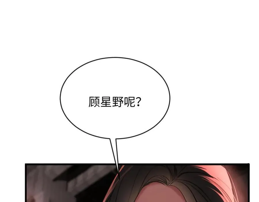 35-姜黄的报复75