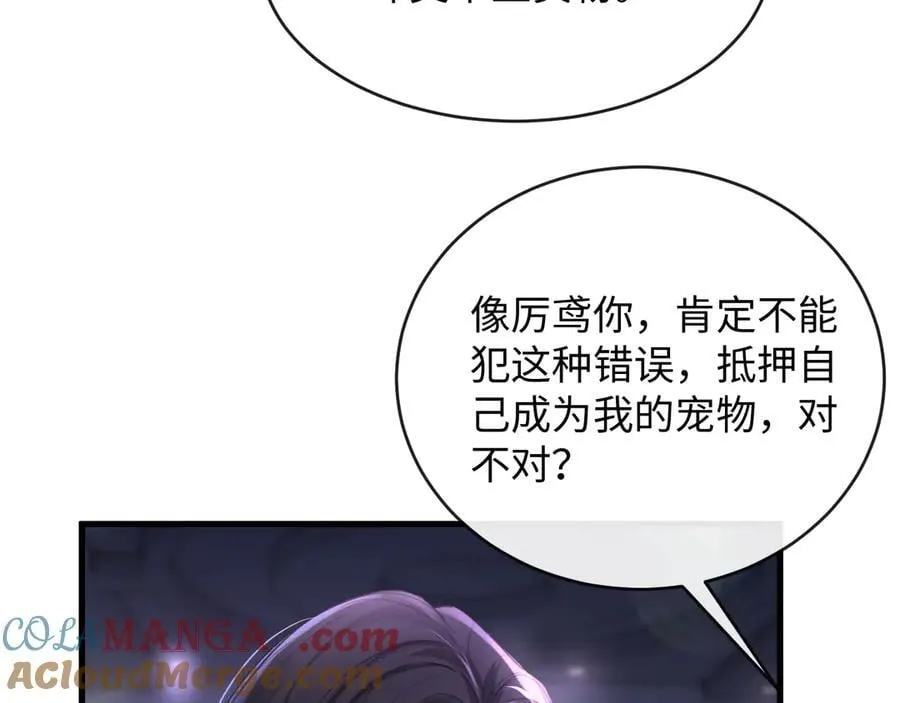32-姜黄的烟60
