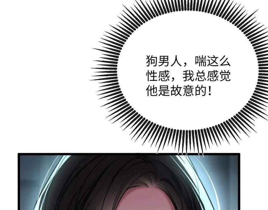 41-你报复的方式就是亲他？45