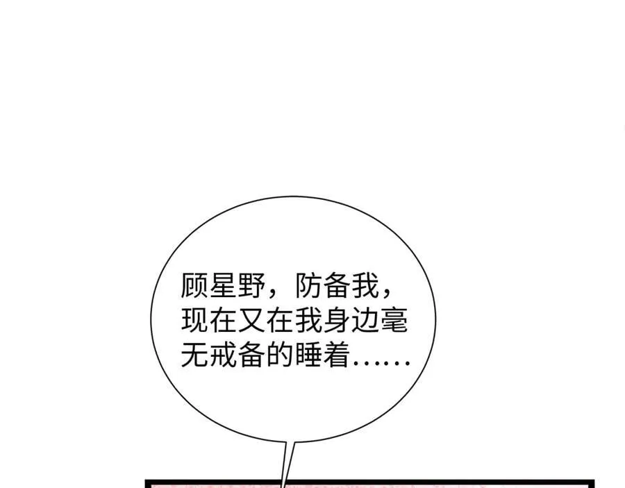 34-药力消退9