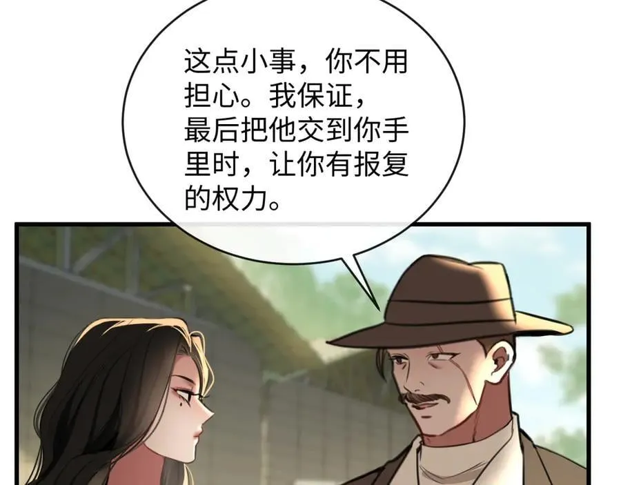 36-新旧未婚夫53