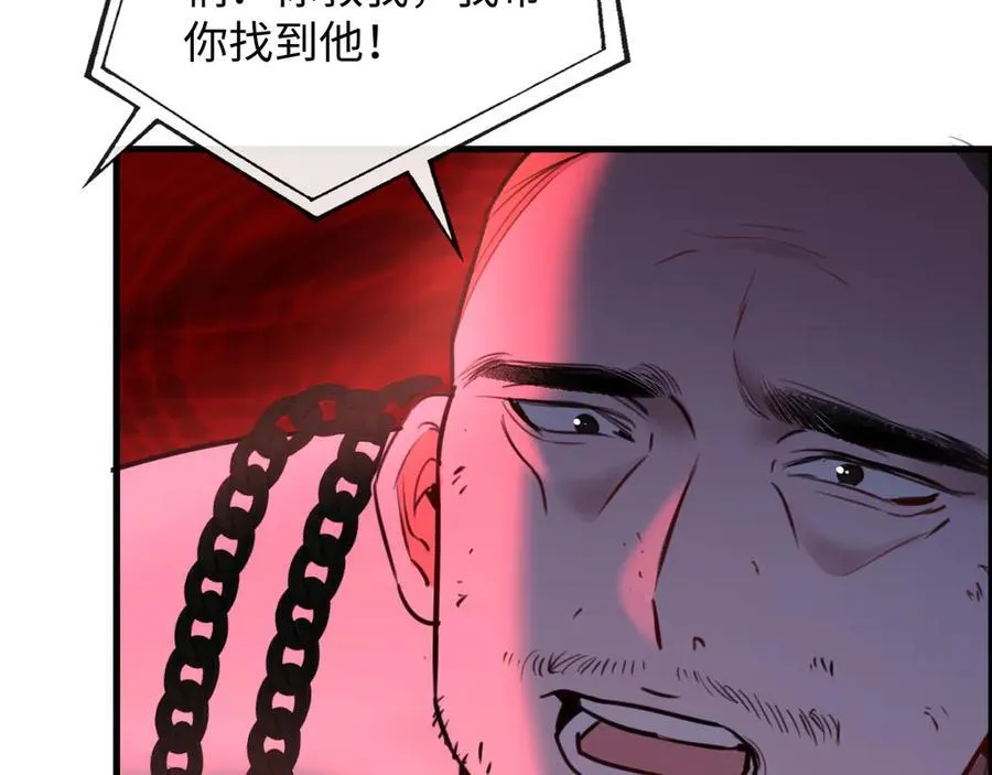 38-盛千里是卧底？37