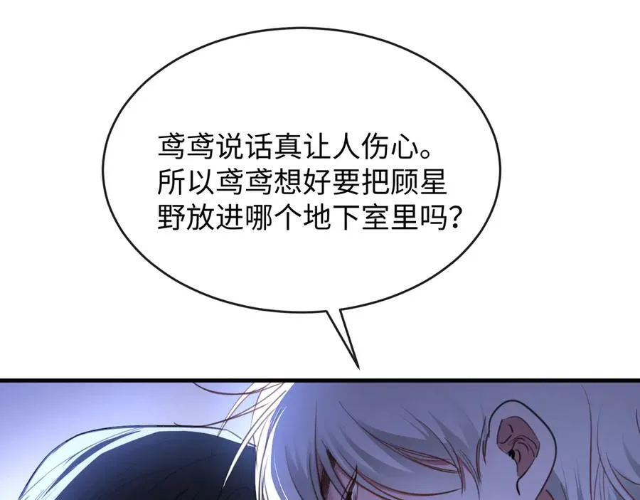 40-怎么折磨都可以7