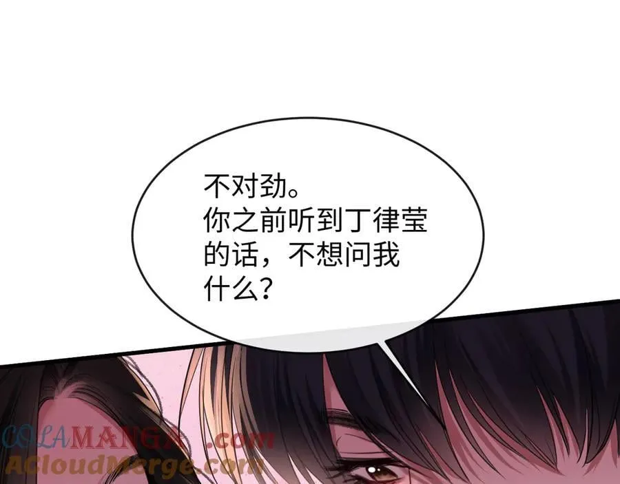 26-调查72