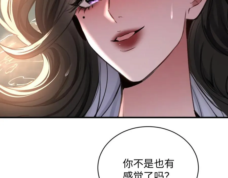 33-胆小鬼19