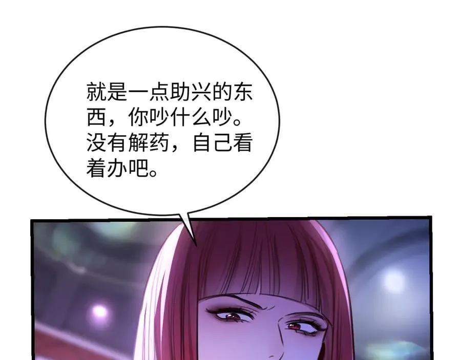 32-姜黄的烟85