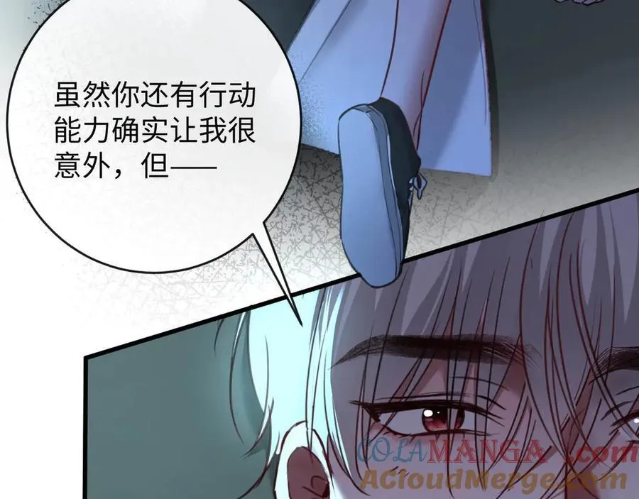 44-重蹈覆辙112