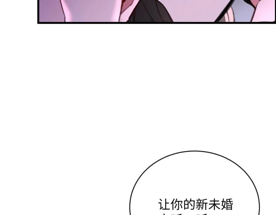 36-新旧未婚夫98