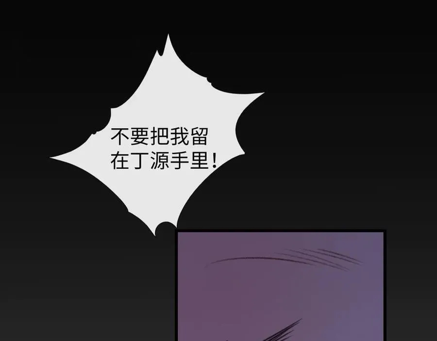 43-盛千里的想法7