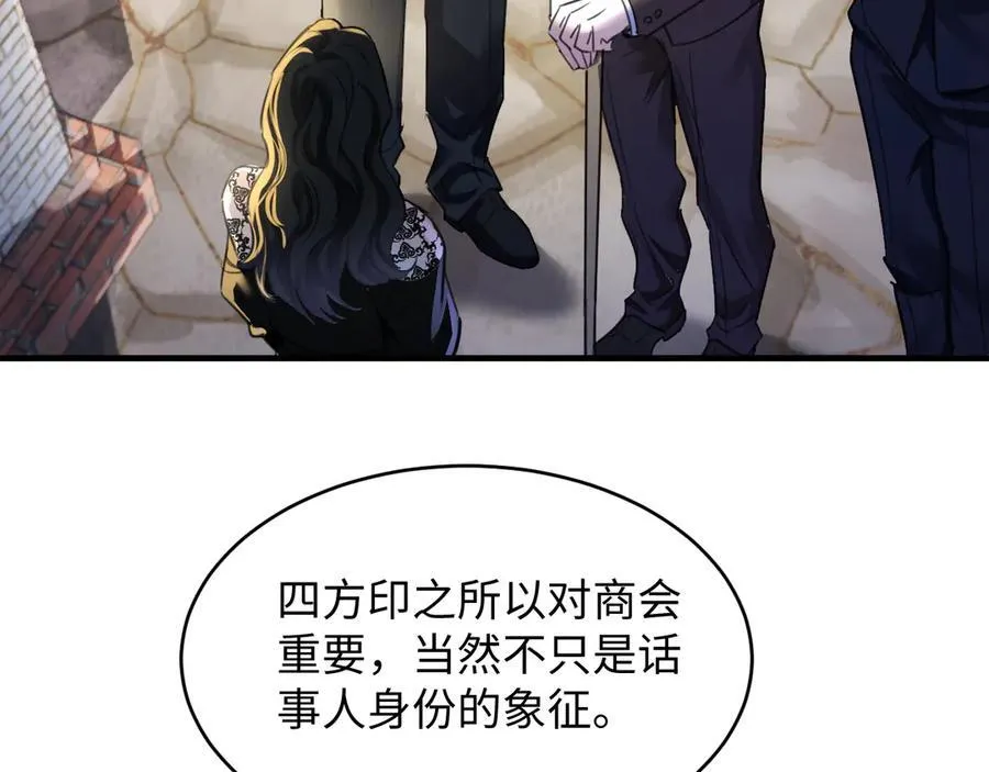30-做戏5
