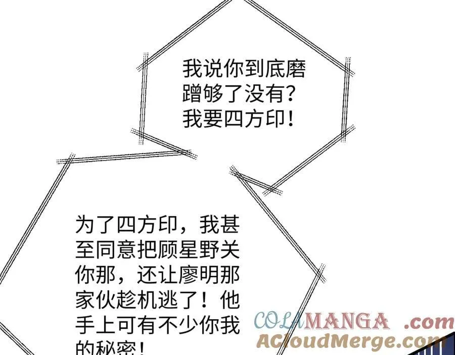 43-盛千里的想法40