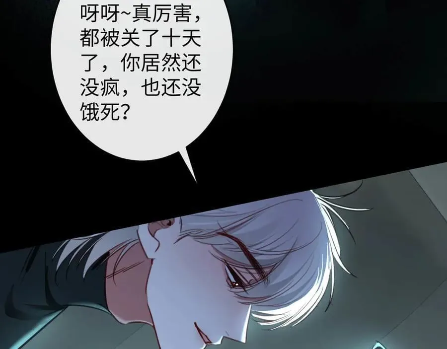 44-重蹈覆辙89
