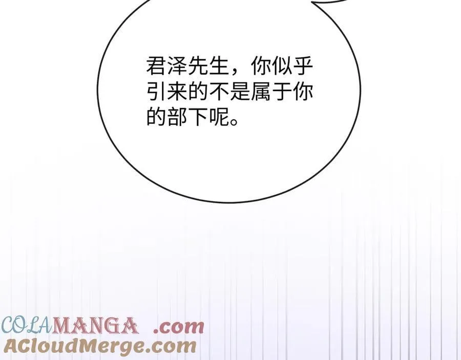 28-顾星野的婚礼69