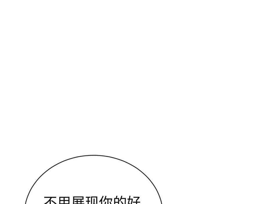 34-药力消退30