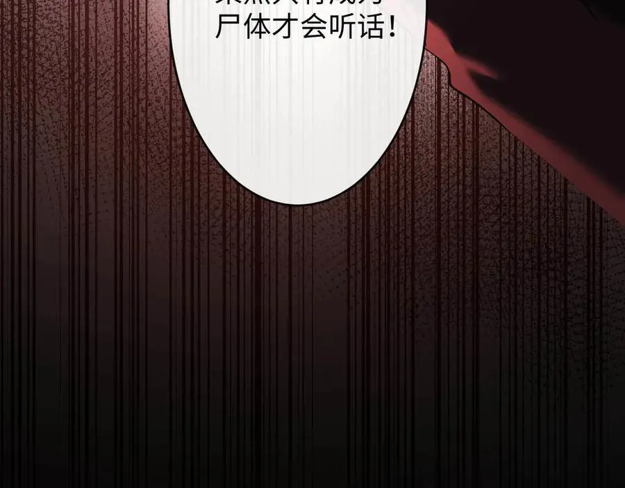 44-重蹈覆辙73