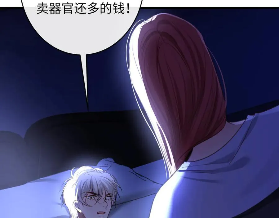 44-重蹈覆辙49