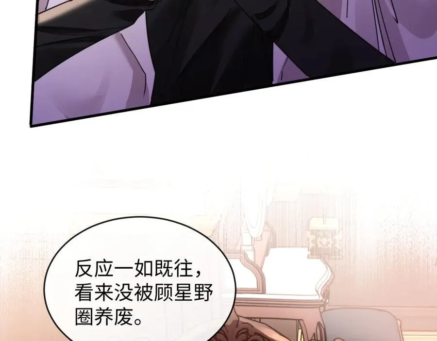 27-离间67