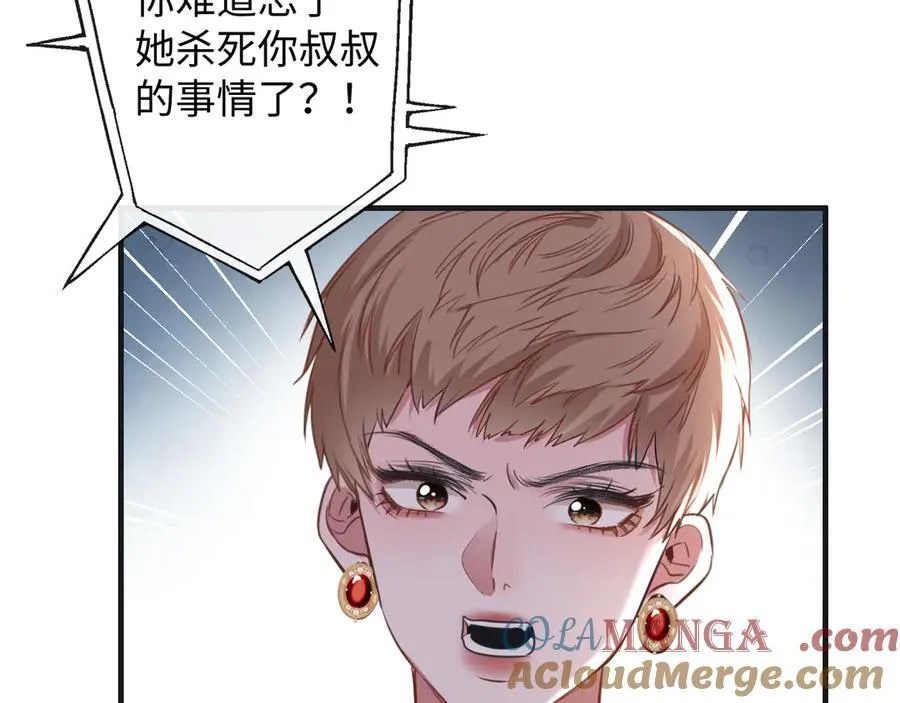 25-仇人87