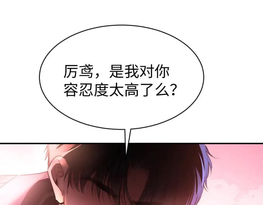 33-胆小鬼58