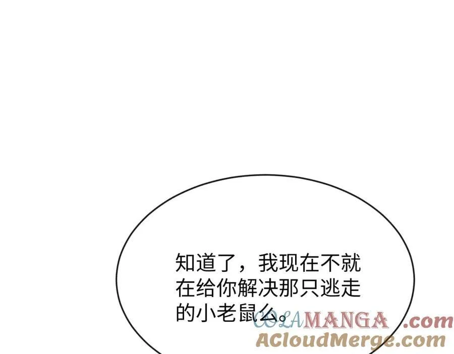 43-盛千里的想法44