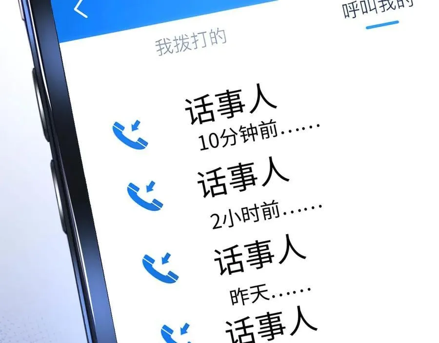 45-潜伏的危机75