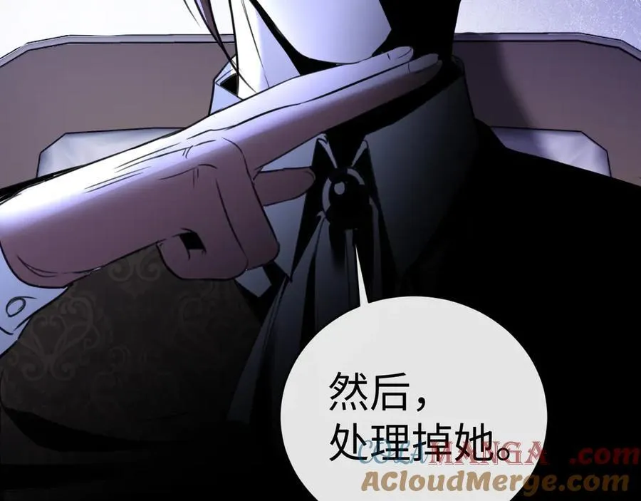 27-离间93
