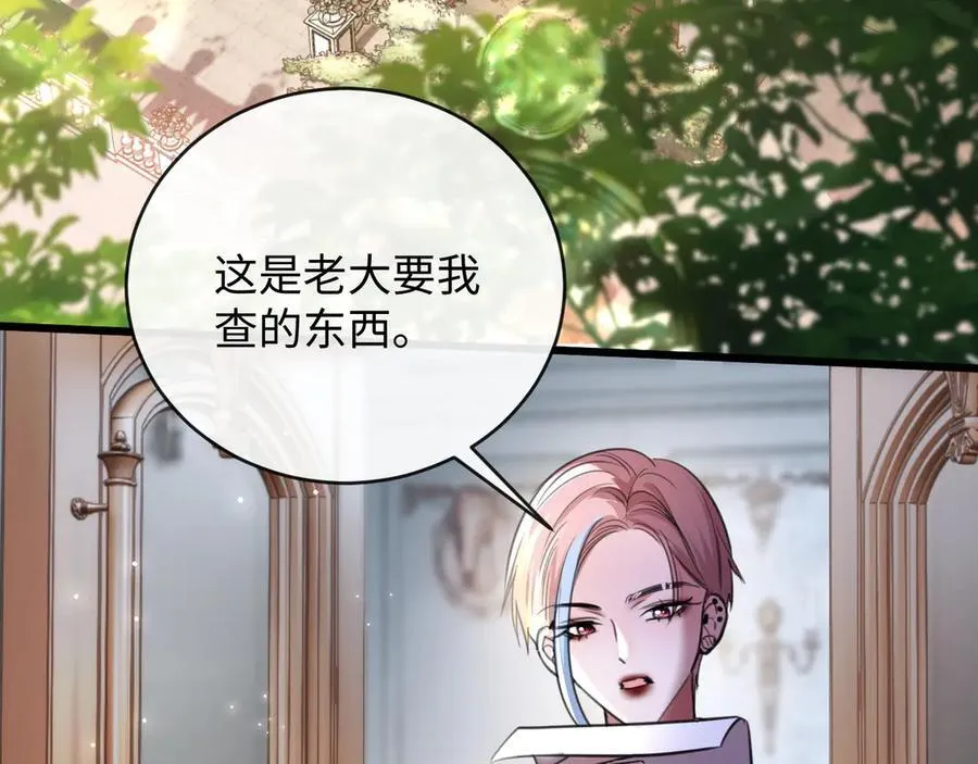 30-做戏34