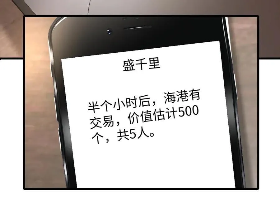 45-潜伏的危机86