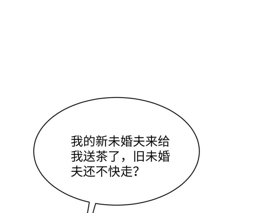 36-新旧未婚夫94