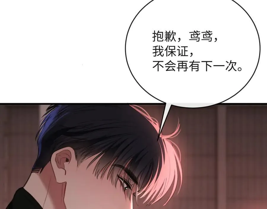 36-新旧未婚夫22