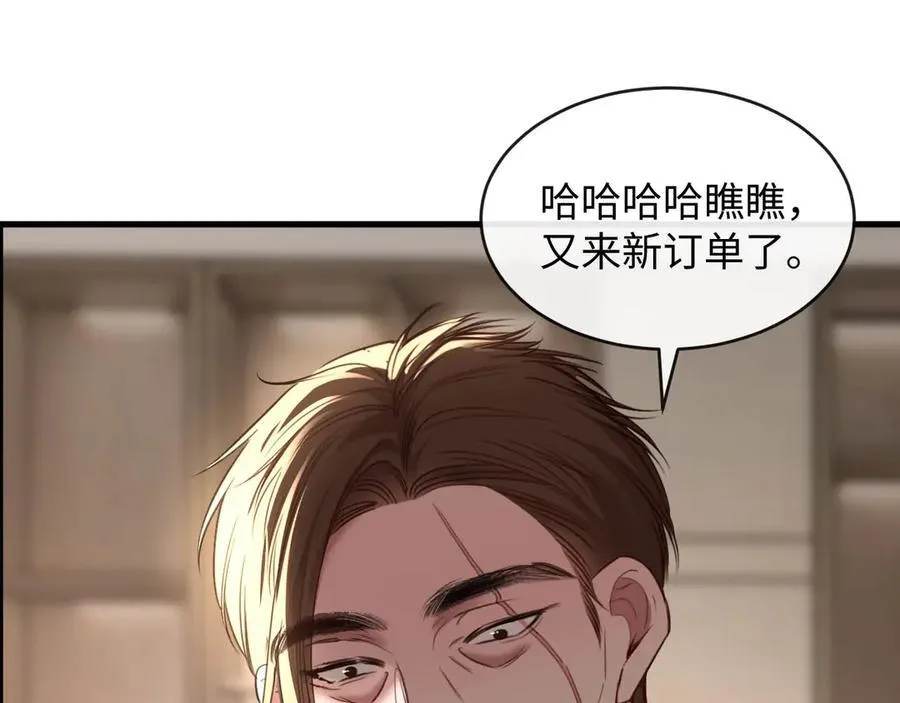 45-潜伏的危机87