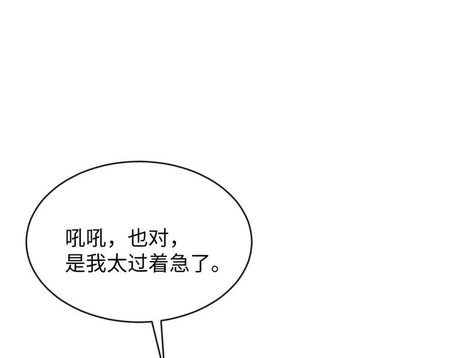 39-把顾星野交出来31