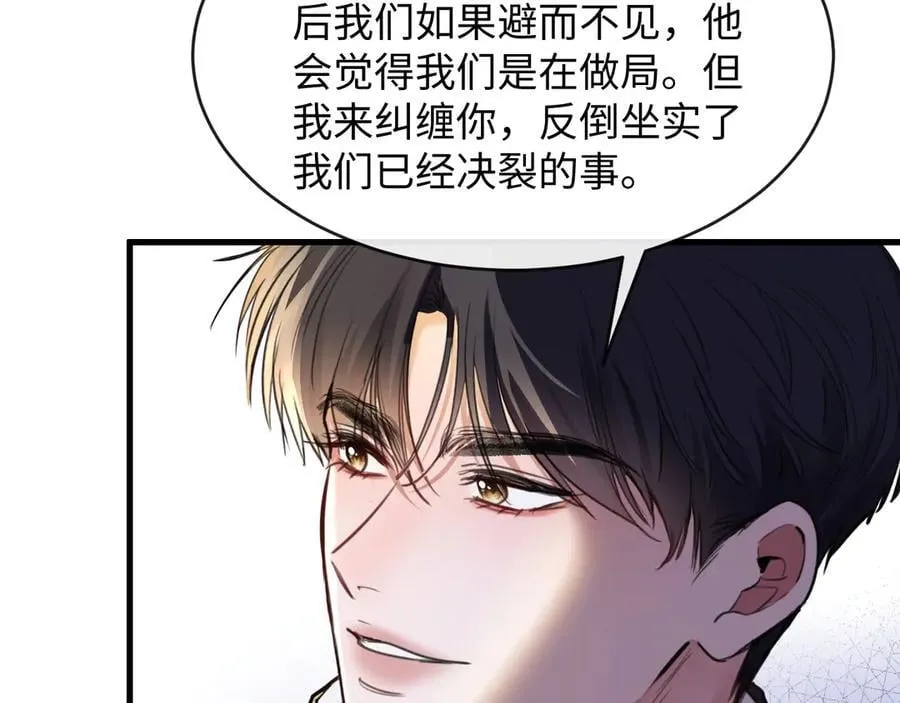 30-做戏59